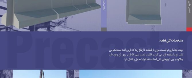دیوار مرزی