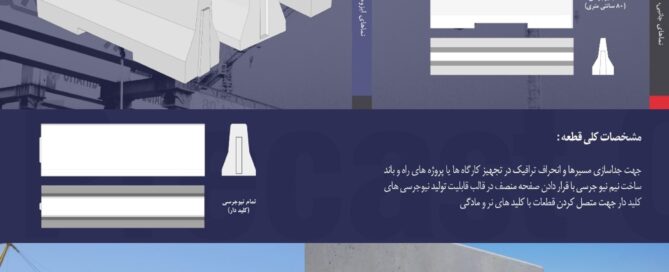 نیوجرسی
