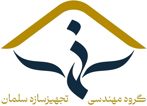 تجهیز سازه سلمان تجهیز سازه سلمان